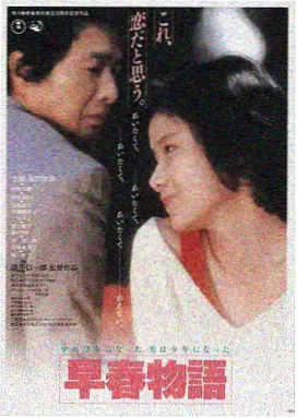 夜航西飞 6080yy电影在线看