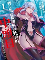 墨色江湖 漫画改编影视