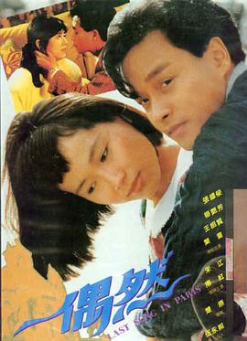 雾中灯塔 高清电影在线观看