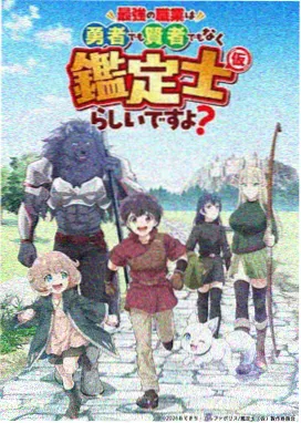 深渊之门 动漫在线看